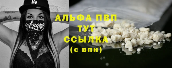 прущая мука Вязники