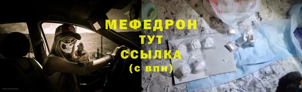 прущая мука Вязники