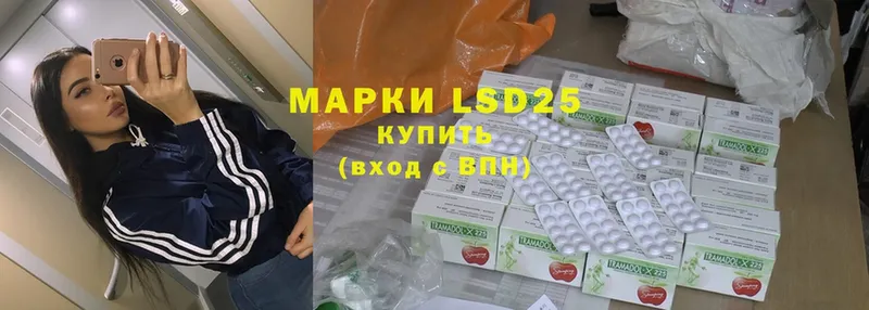 Лсд 25 экстази ecstasy  Лермонтов 